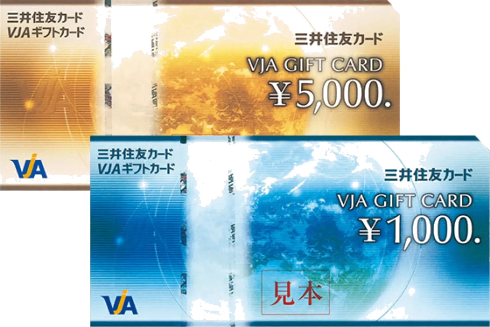 クレジット系ギフトカード